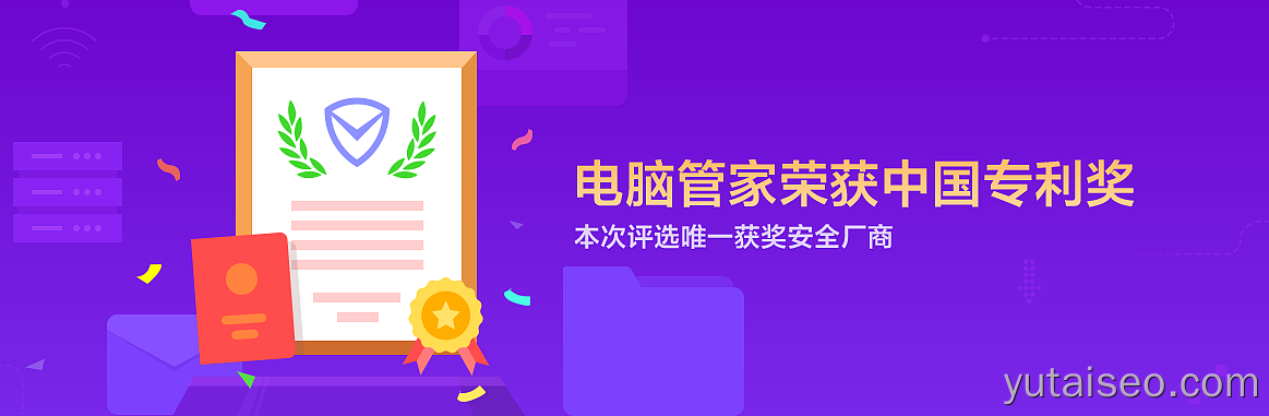 《系统使用过程中广告太多?不如用这款软件试试?》