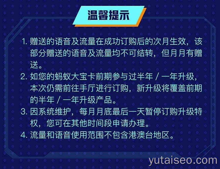 蚂蚁宝卡介绍