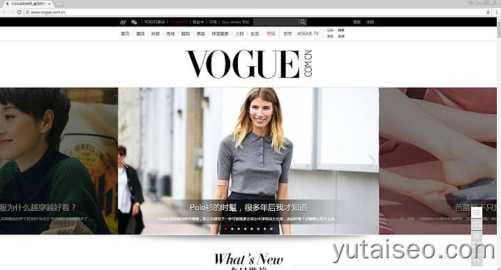中文版杂志Vogue
