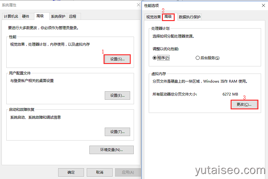 控制面板高级设置步骤