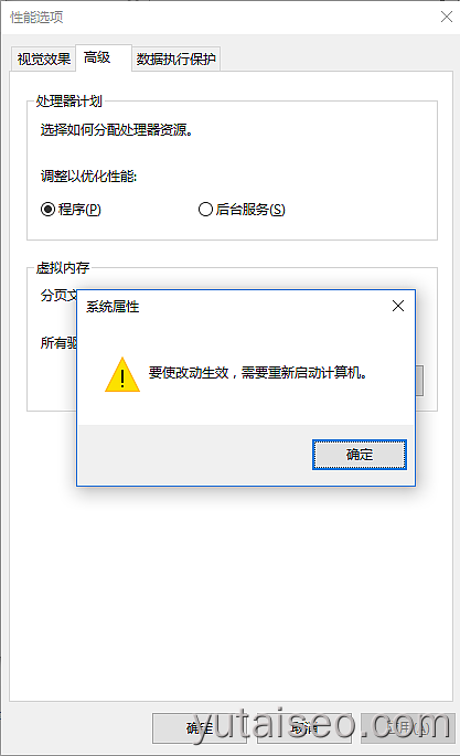 控制面板高级设置步骤