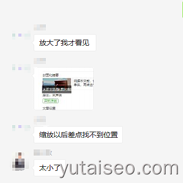 表示完全看不见