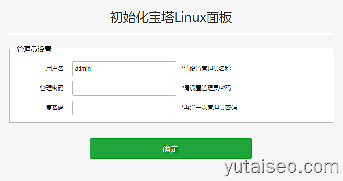 免费云服务器管理面板设置界面