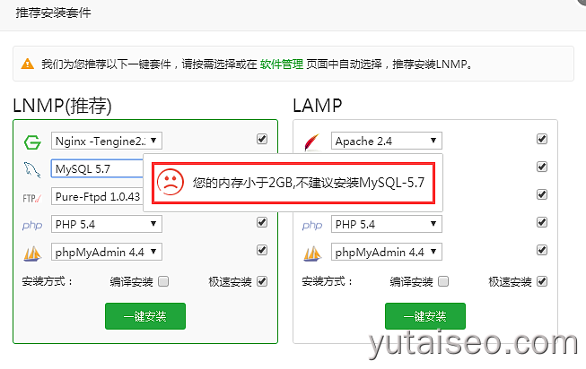 免费云服务器管理面板后台界面