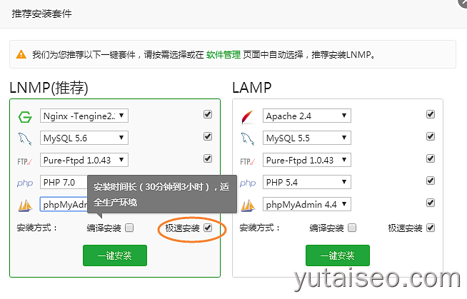 免费云服务器管理面板后台界面