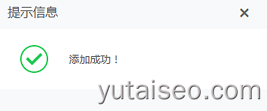 免费云服务器提交免备案域名