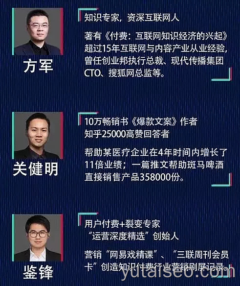月入3万的抖音号怎么做