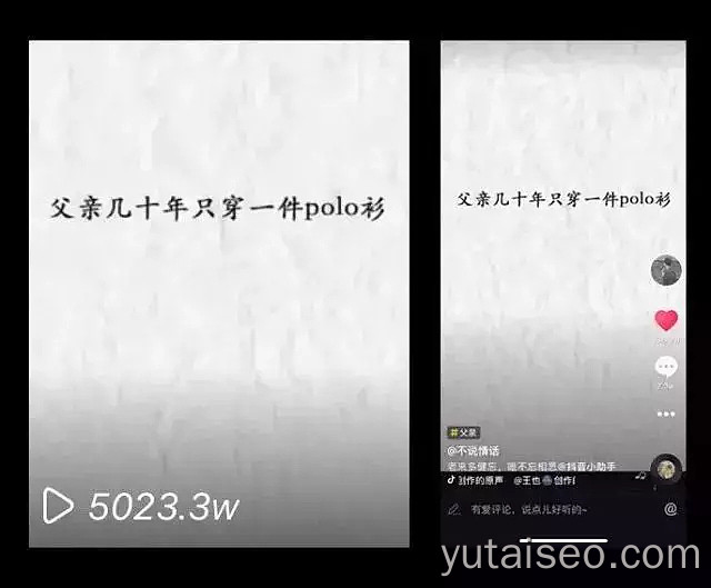 月入3万的抖音号怎么做